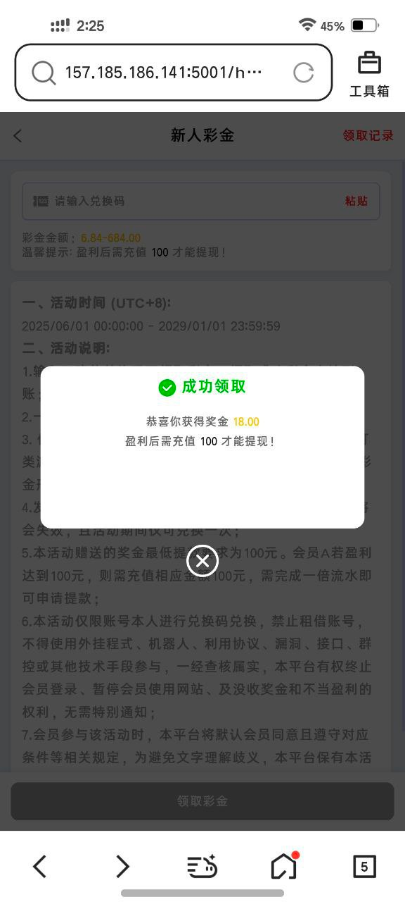 点击查看详情