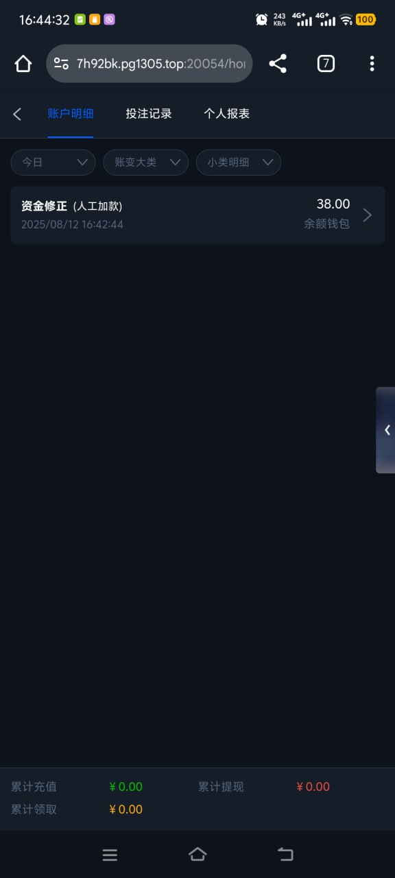 点击查看详情